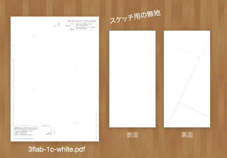 3flab-1c-white.pdf