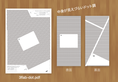 3flab-dot.pdf