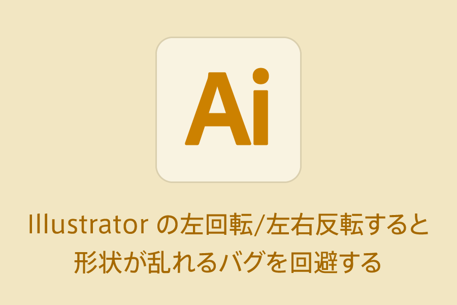 3flab Inc Illustrator